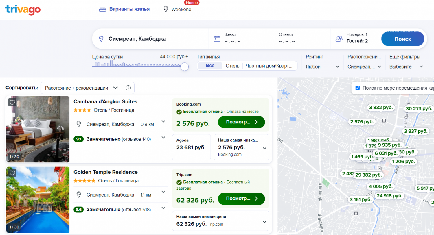 Trivago.ru Поиск отелей и квартир результаты поиска