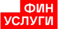 Лого Финуслуги