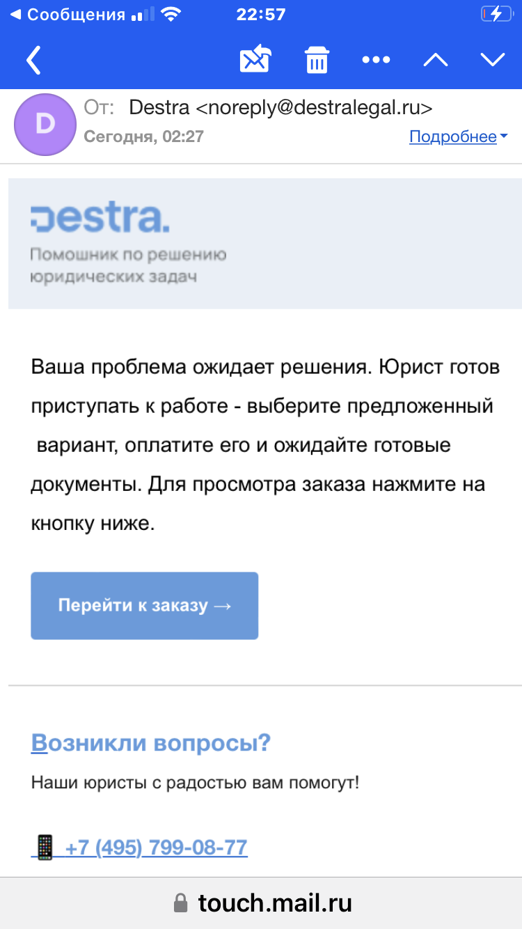 Фото Нагло присваивают переведённые от авиакомпании деньги и врут, что деньги перевели