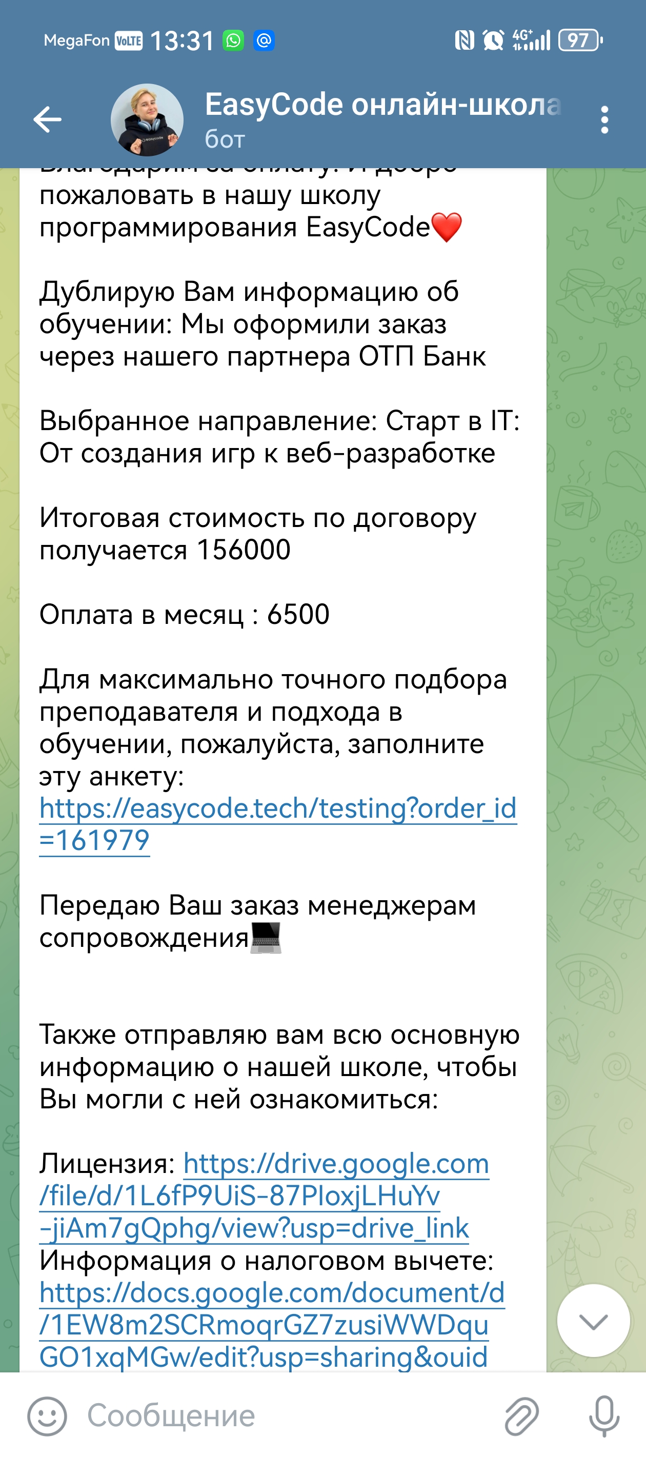 Фото Обманщики. Хочу написать отзыв про эту так называемую школу.