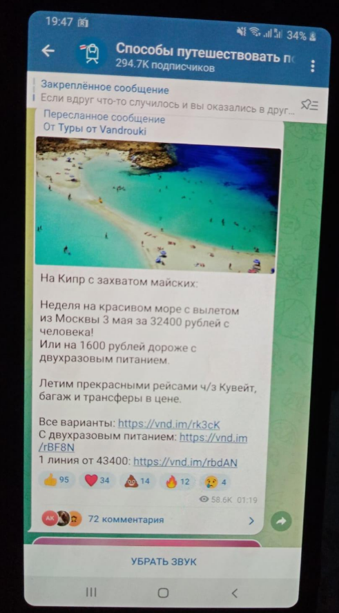 Фото Рекомендую с удовольствием этот сервис!