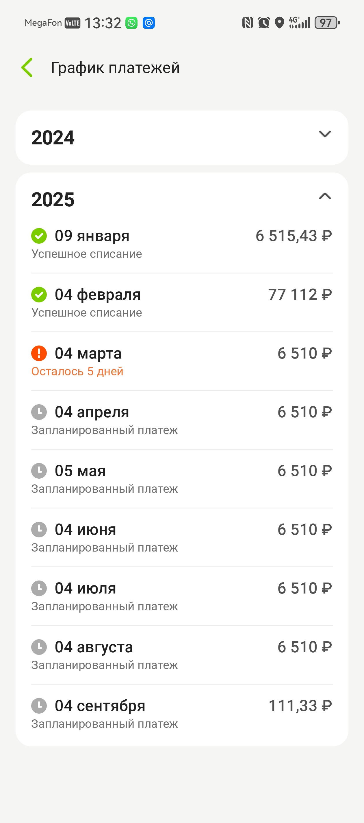 Фото Обманщики. Худшая школа программирования.