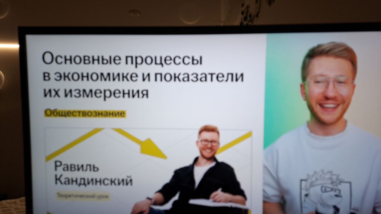 Фото Умскул – лучшее, что может быть для огэ