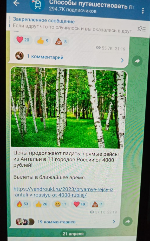 Фото Рекомендую с удовольствием этот сервис!