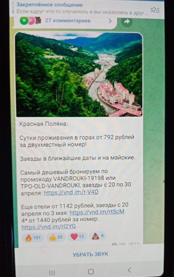 Фото Рекомендую с удовольствием этот сервис!