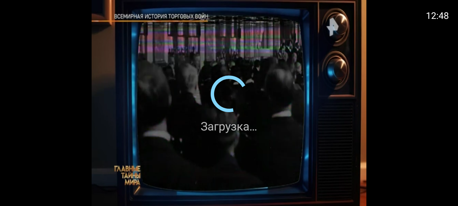Фото Связь с интернетом ужасная