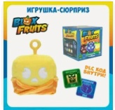 Фото никому не советую, обман