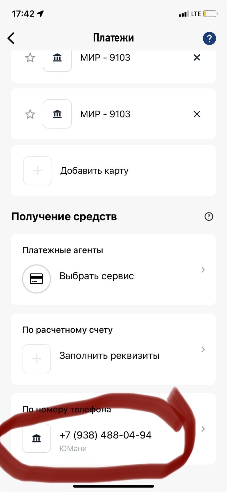 Фото Отвратительная компания