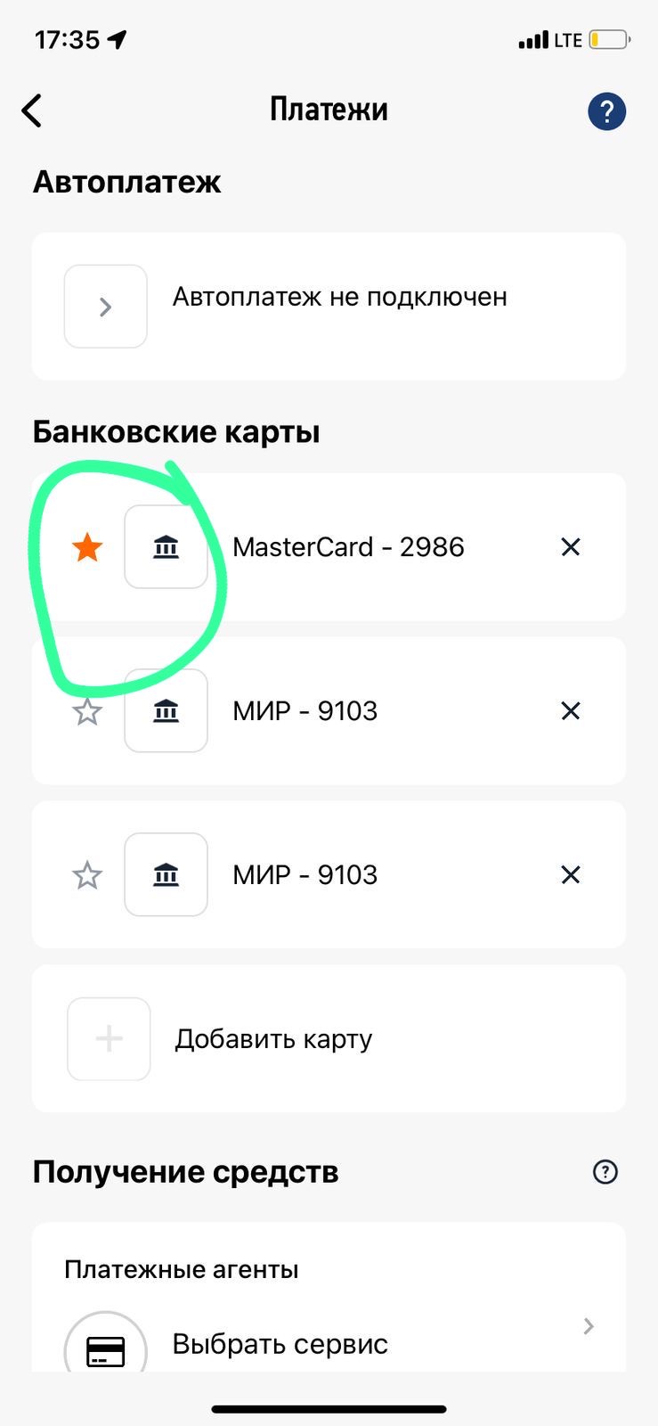 Фото Отвратительная компания