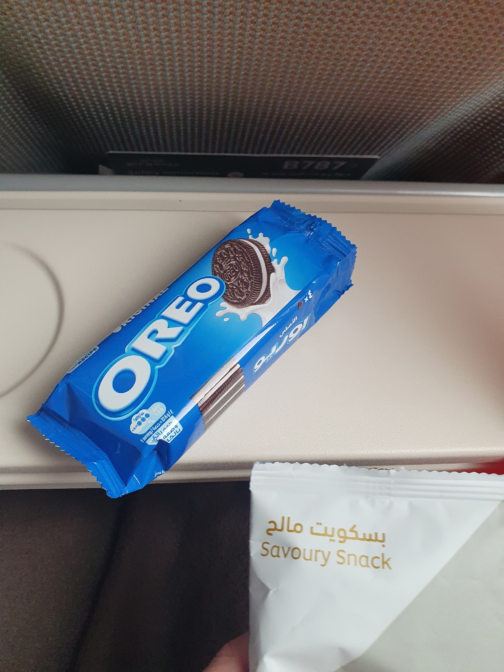 Фото Etihad Airways перелёт в Куала-Лумпур. Вылет задержали на 2 часа. Причина не понятна.