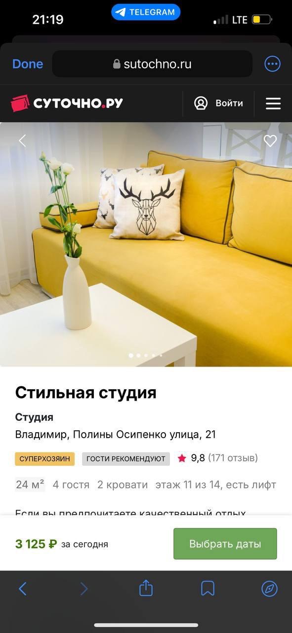 Фото Безопасность паспортных данных и карт. Не пользуйтесь!
