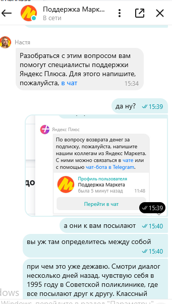 Фото Махина, которая уже внутри себя не работат