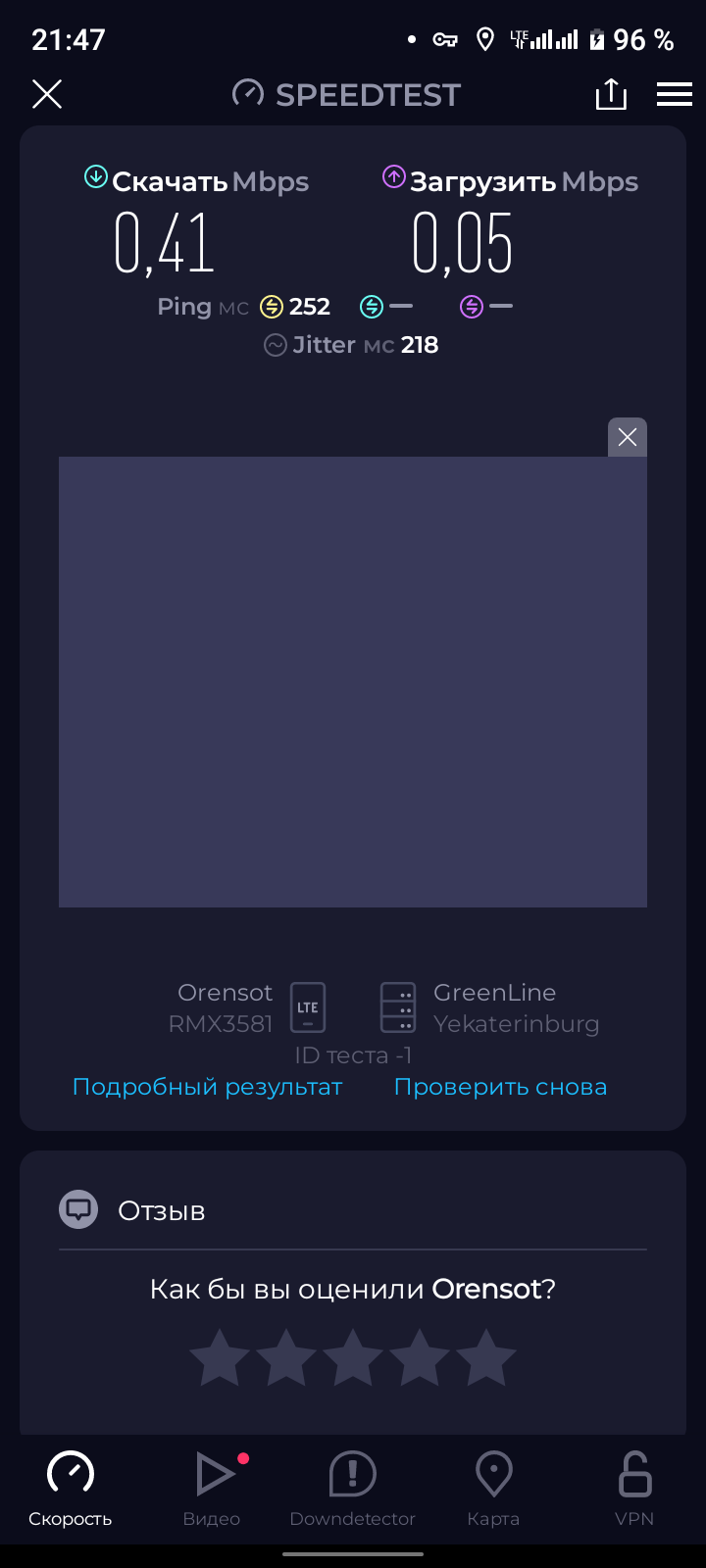 Фото Страшно тормозит