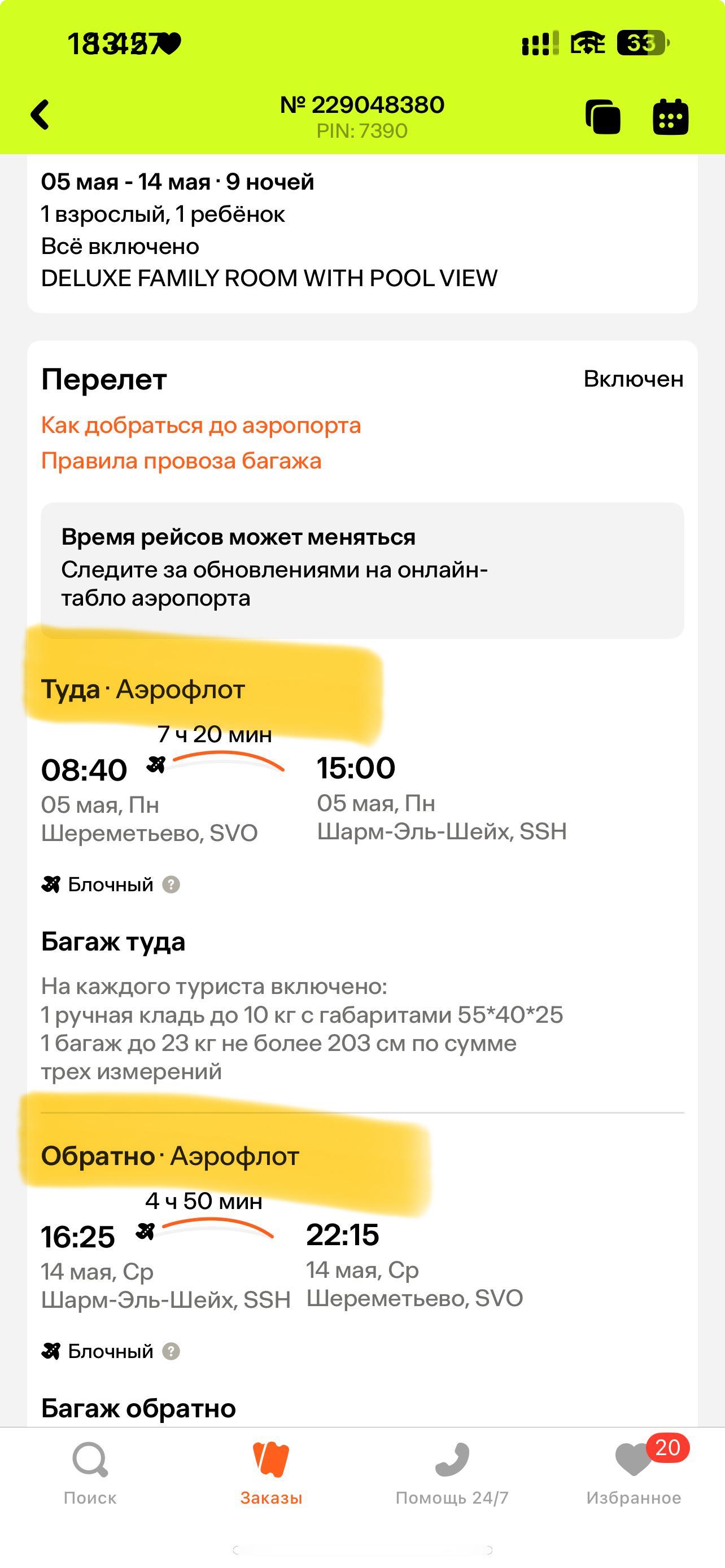 Фото Не рекомендую.