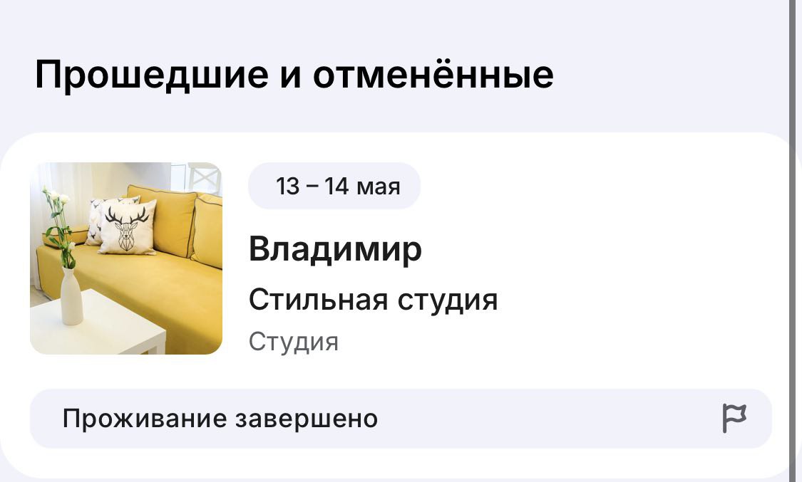 Фото Безопасность паспортных данных и карт. Не пользуйтесь!