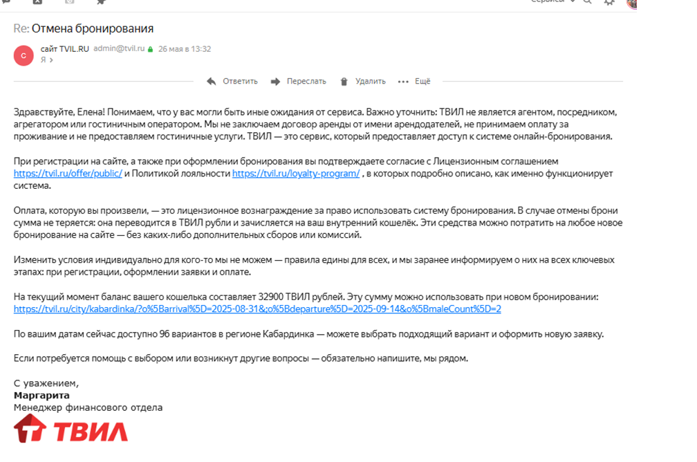 Фото Не советую даже врагам!