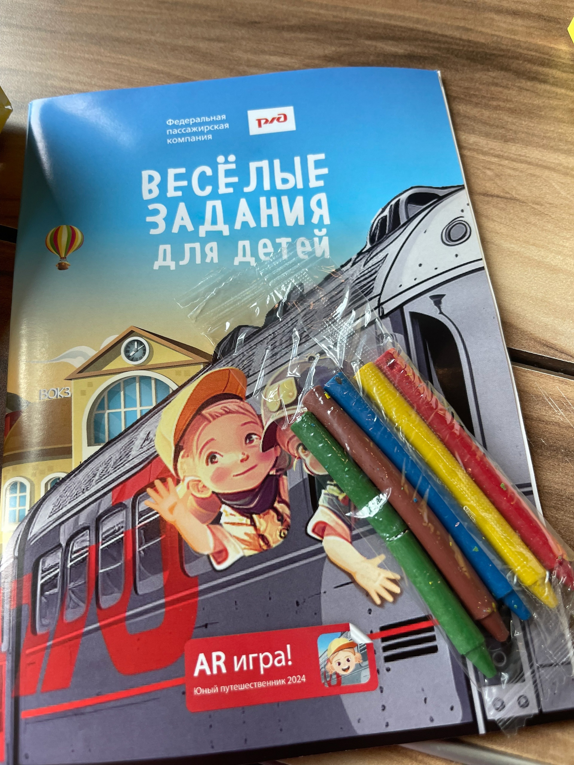 Фото Очень хорошие впечатления от поездки на поезде 102 Москва - Адлер «Премиум»