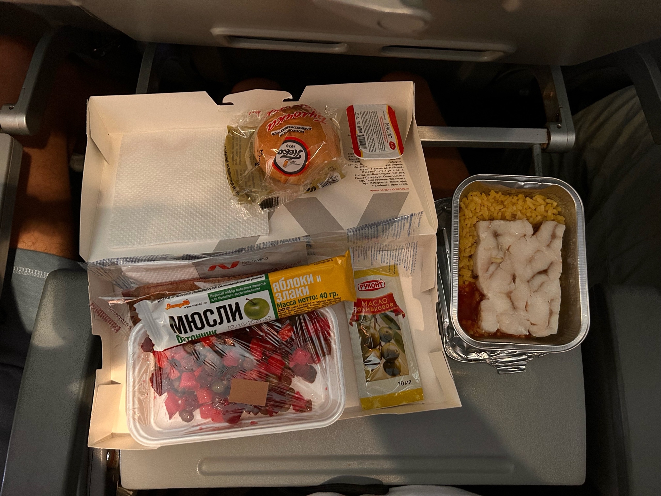 Фото Если можно полететь НЕ Nordwind Airlines, то пользуйтесь этой возможностью.