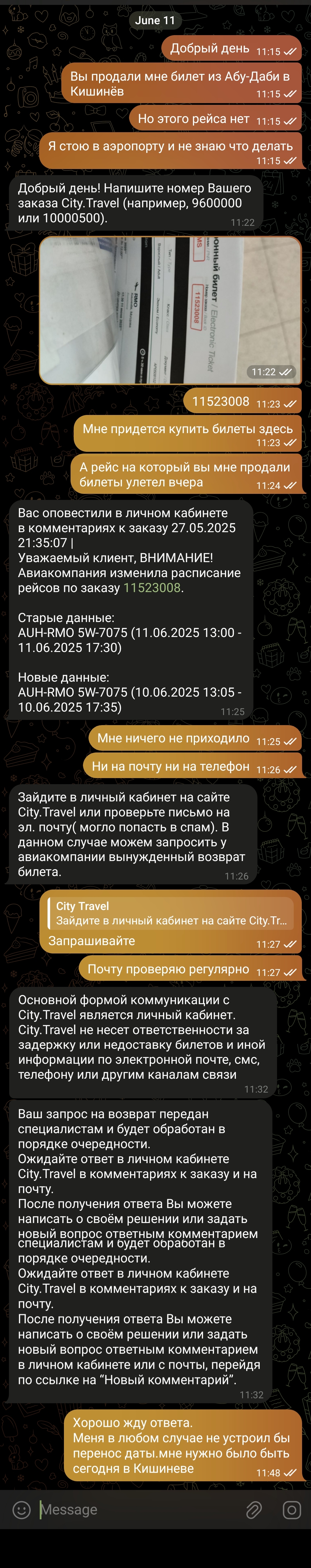 Фото СЕРВИС НИЖЕ ПЛИНТУСА