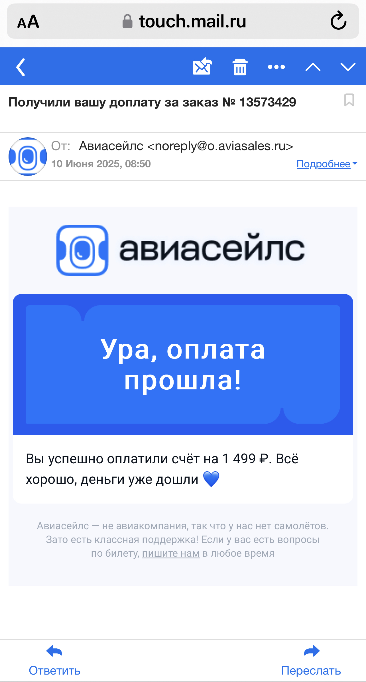 Фото Ужасно! Клиентской поддержки никакой!
