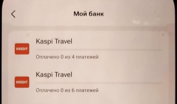Фото Обман с билетами