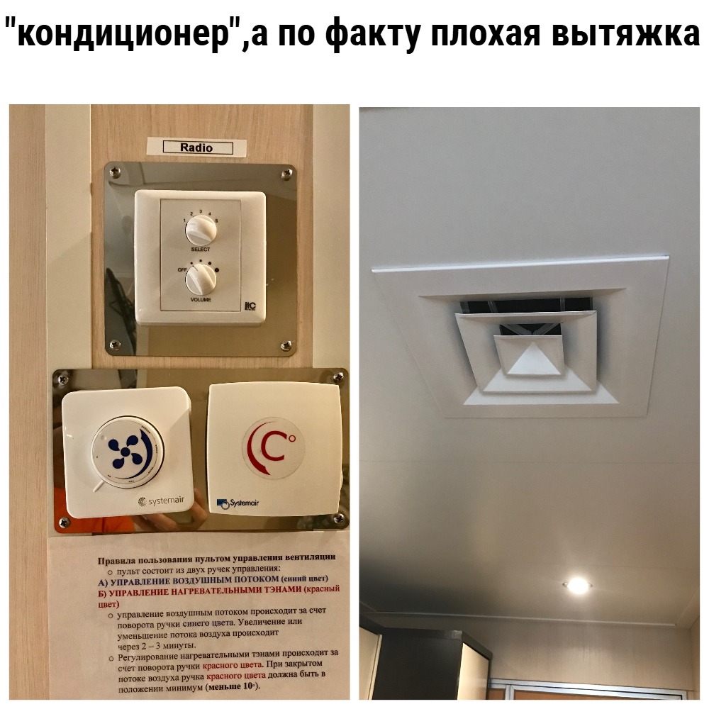 Фото Отзыв о круизе на теплоходе "Андрей Рублев"