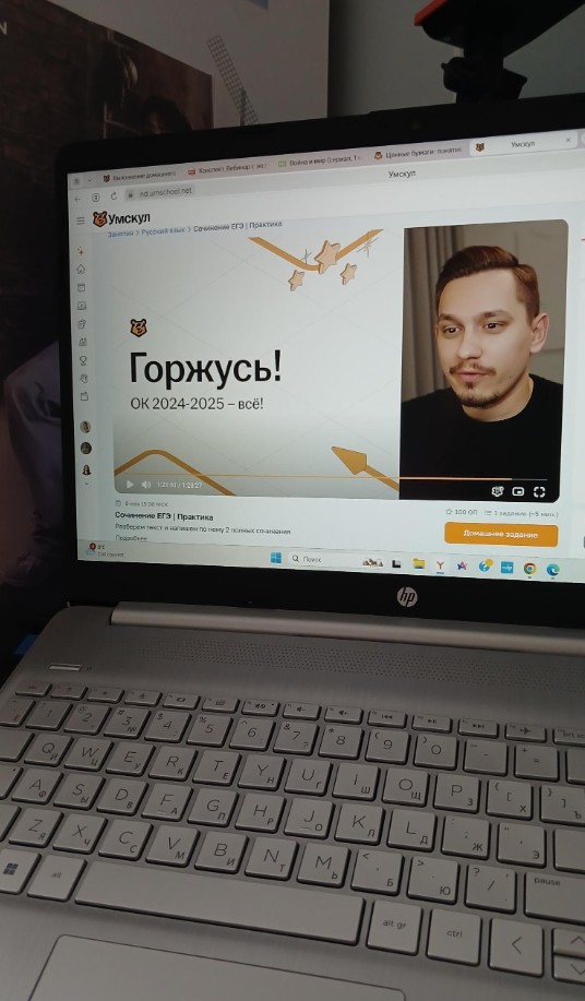 Фото Удобная платформа, цена, доп материалы и преподаватели, мне порой не хватало практики второй части по математике и обществознанию, я не всегда вывозила нагрузку.
