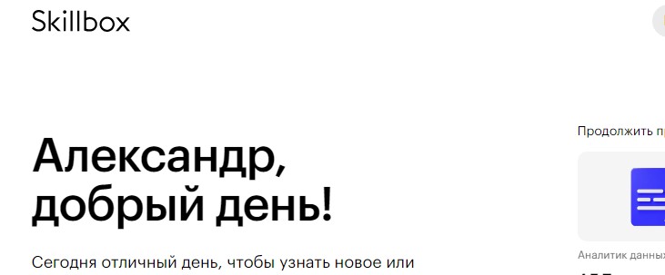 Фото Обучение на Бизнес Аналитика