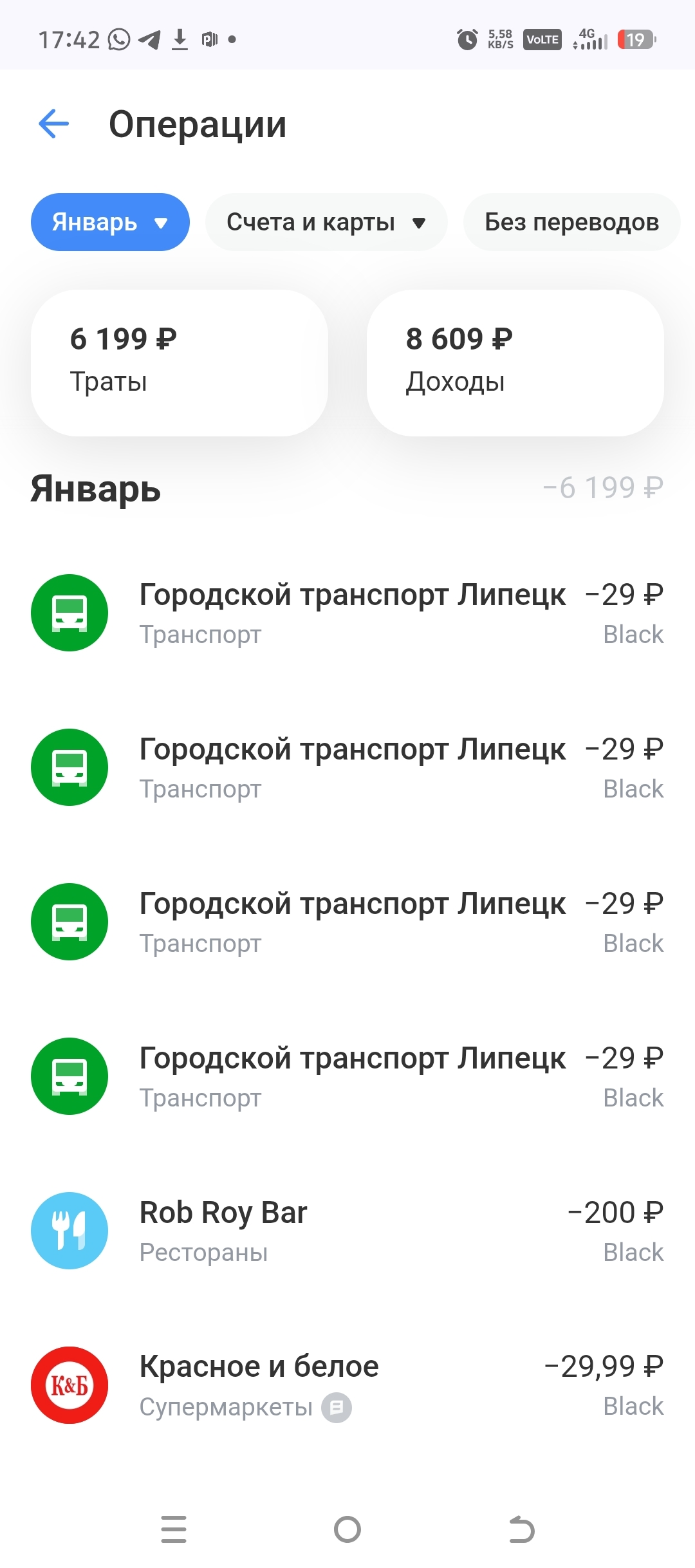 Фото Я в замешательстве от этого банка...