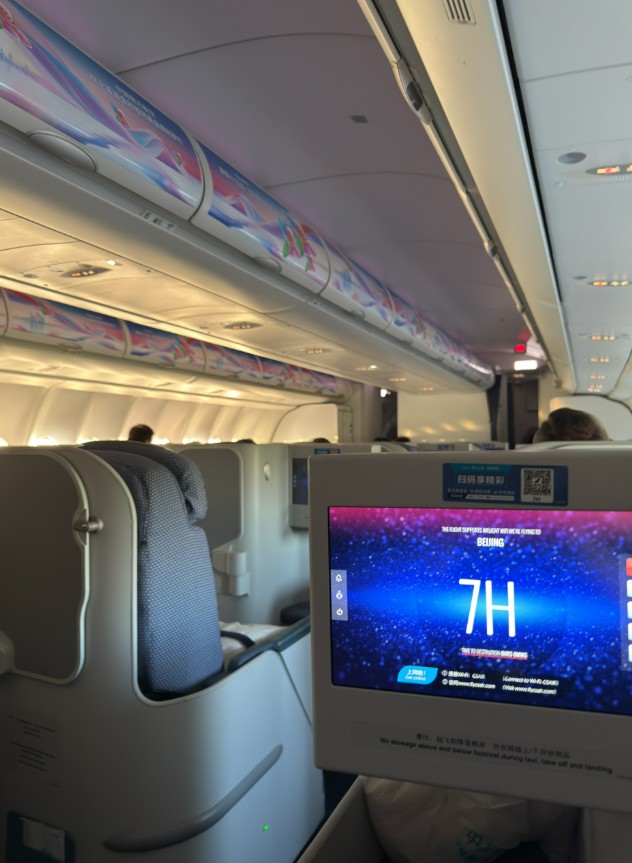 Фото China Southern Arlines - апгрейд до бизнес-класса на стойке в аэропорту.