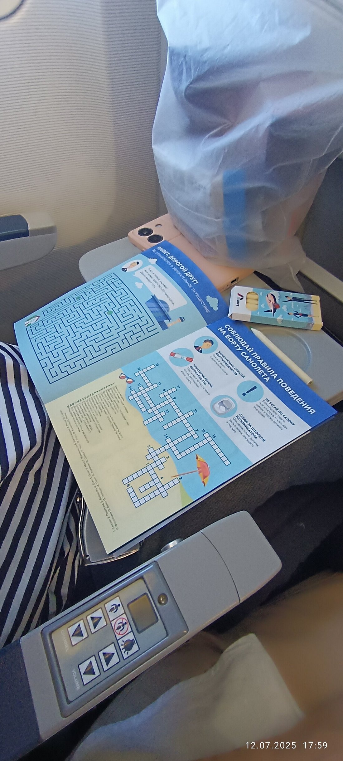 Фото Знакомство с Azur Air. Самолёт возрастной, но летит ровно, уверенно, без лишних шумов.