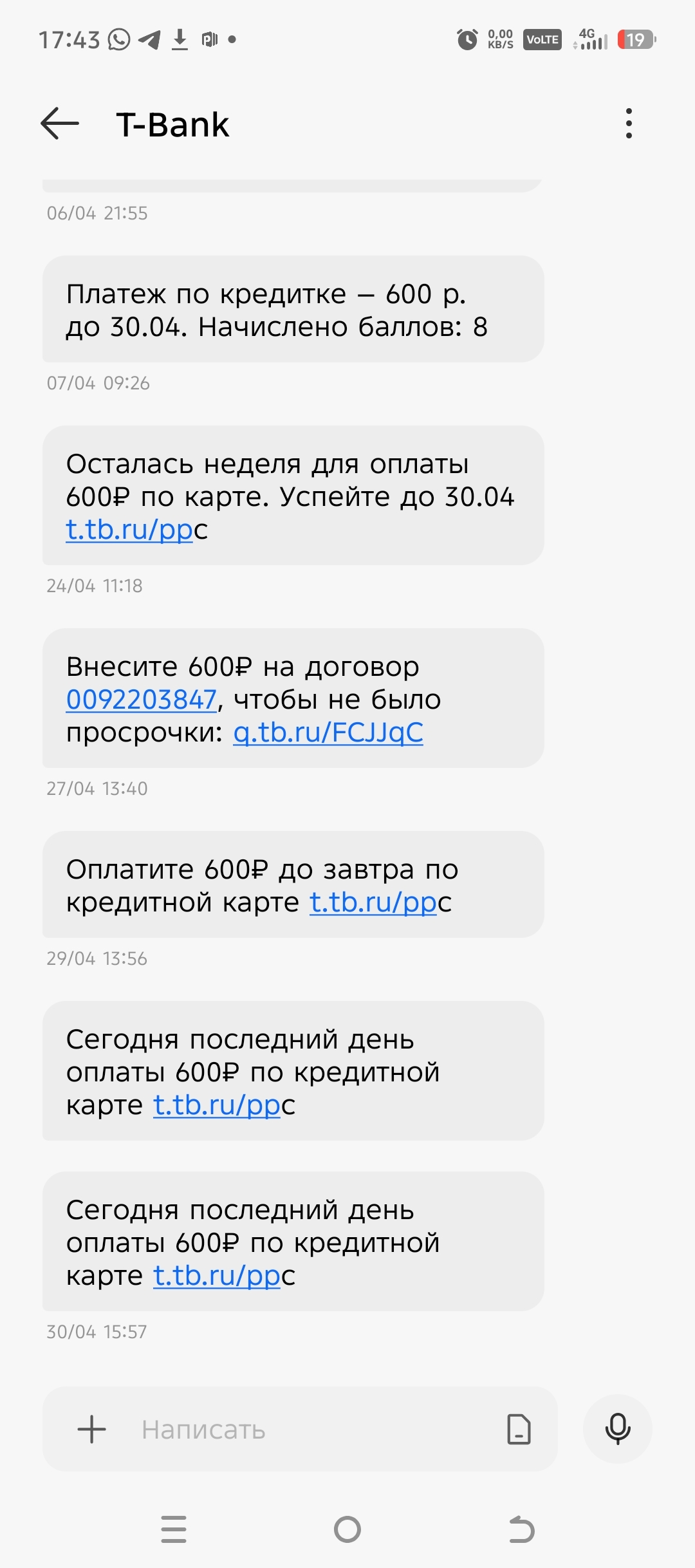Фото Я в замешательстве от этого банка...