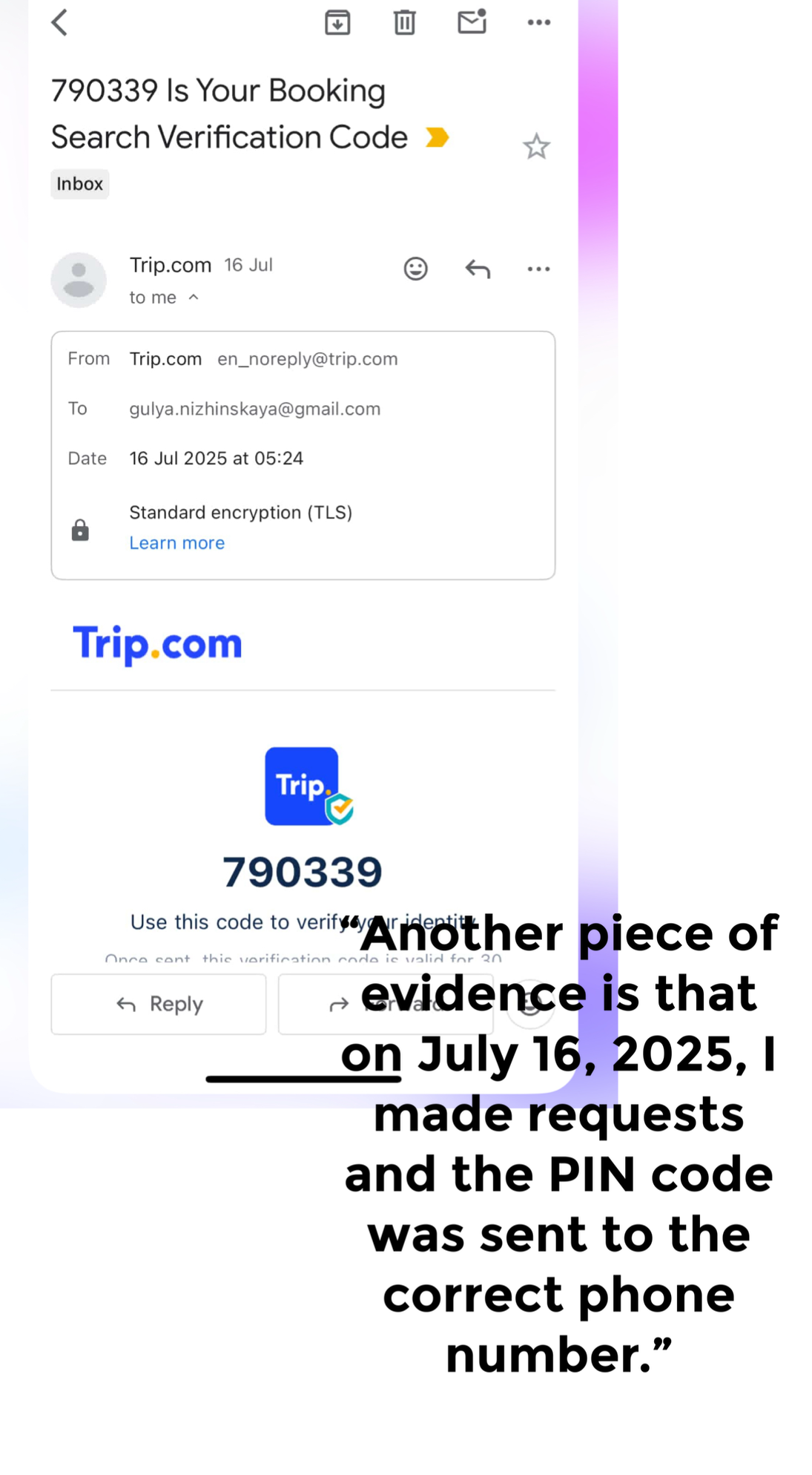 Фото Мошенническая схема Trip.com — билет не получен, деньги удержаны