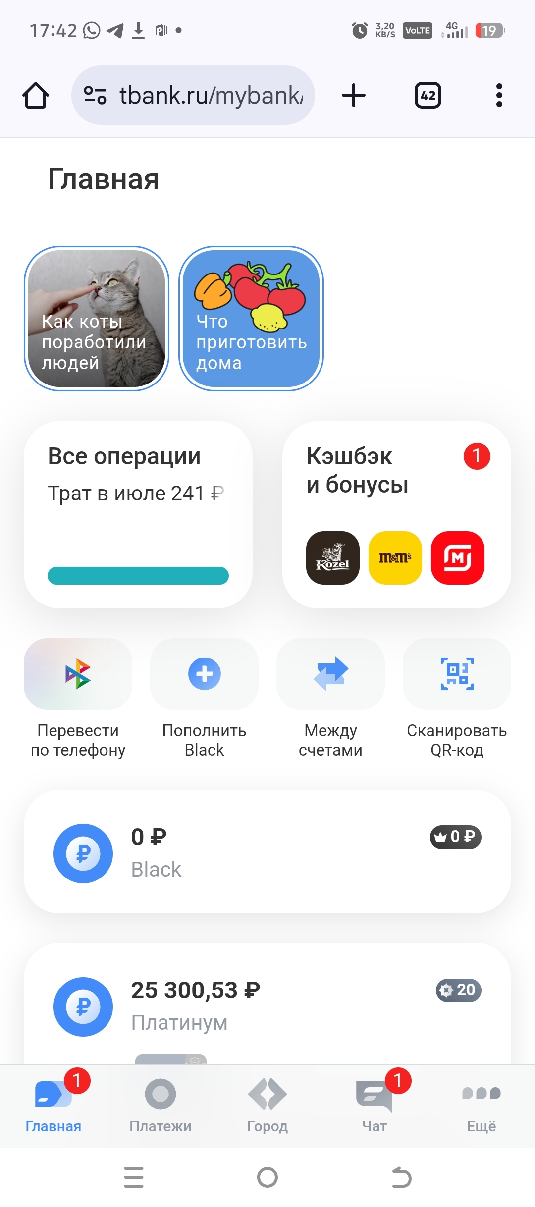 Фото Я в замешательстве от этого банка...