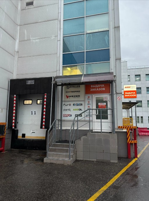 Фото Из хороших новостей – по итогу приняли брак без всяких возражений.