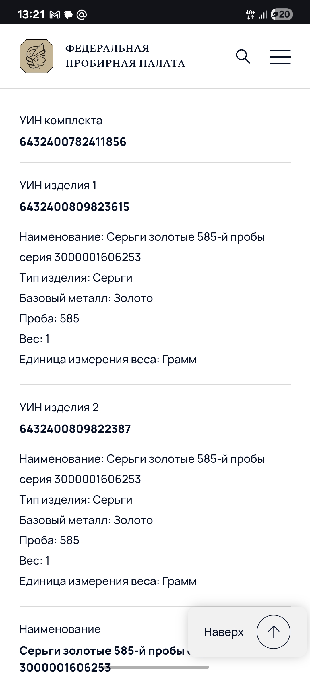 Фото Было грустно пока не стало весело