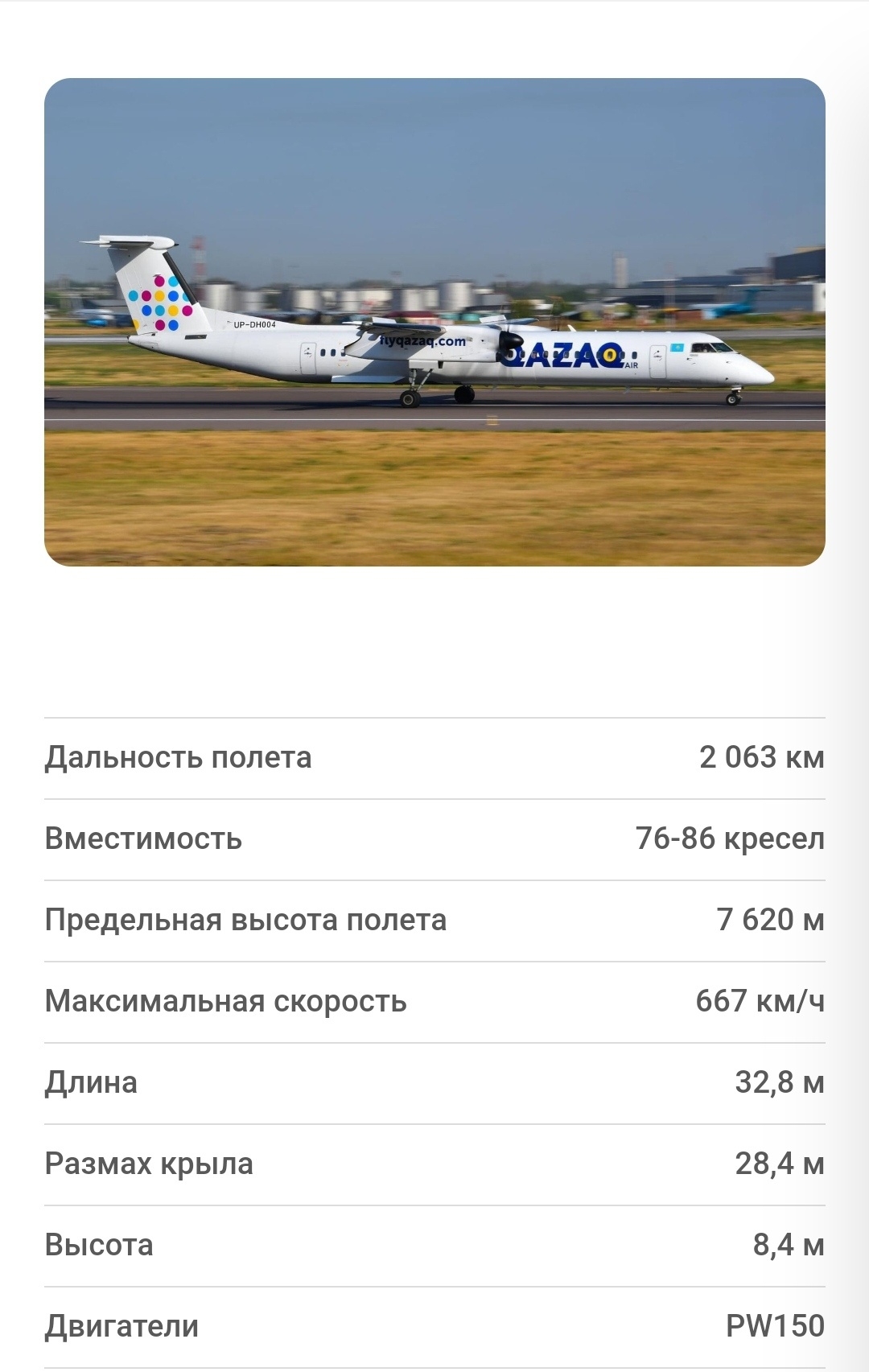 Фото У бомбардира хорошая система подавления шума и вибрации!