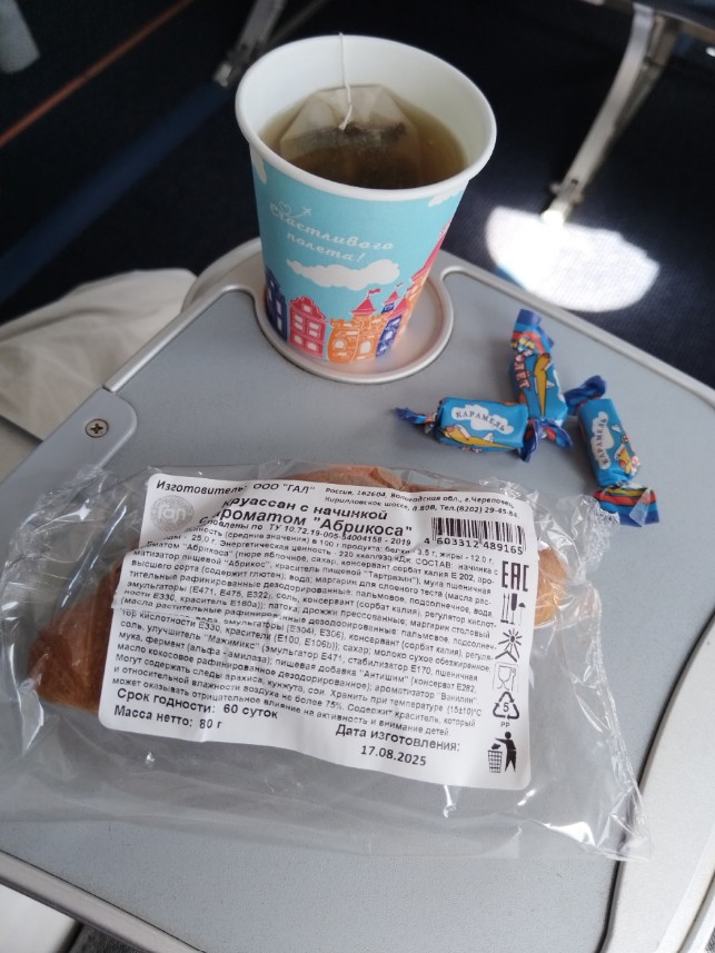 Фото Всё хорошо и даже дали карамельку!