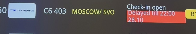 Фото Полный отстой