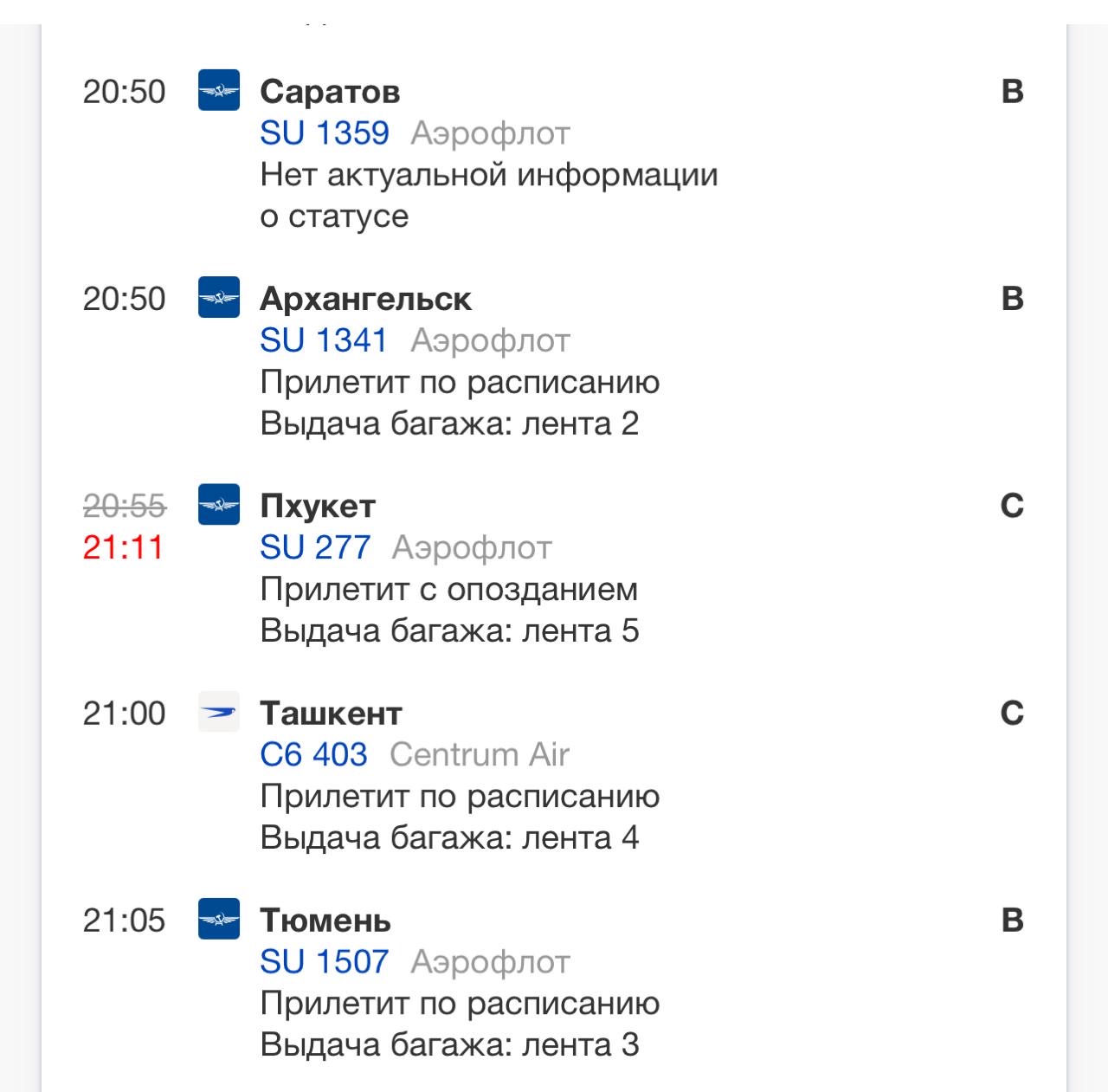Фото Полный отстой