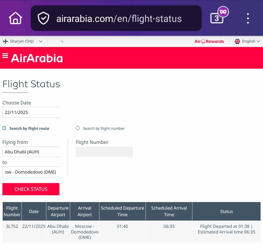 Фото Официальная претензия. Срыв репатриации группы туристов из ОАЭ. Рейс 31752 улетел без пассажиров