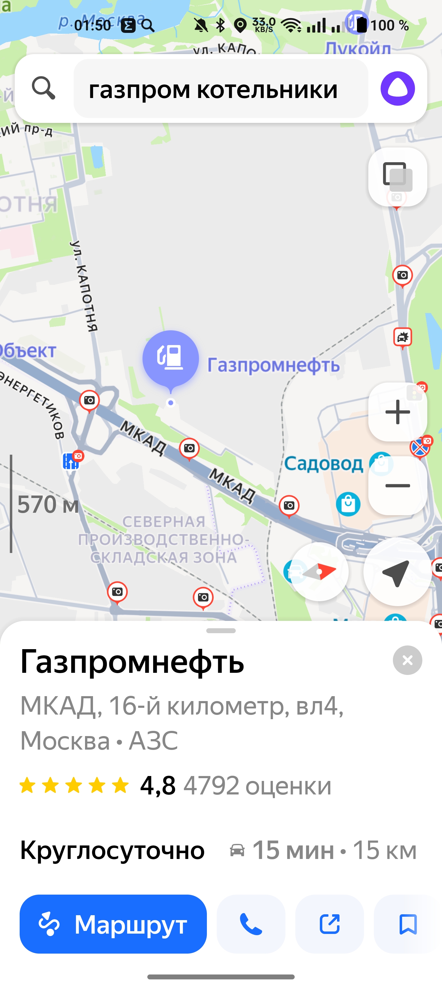 Фото Как Т банк украл у меня 2000 рублей и за мой счёт заправил машину чужого человека