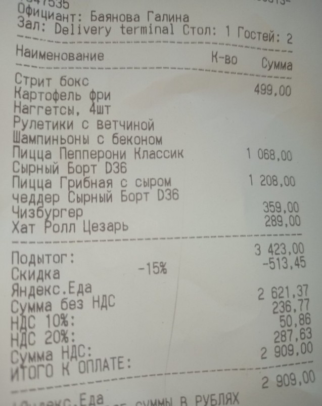 Фото 20 лет назад это была супер-вкусная пицца, а сейчас один стекающий жир