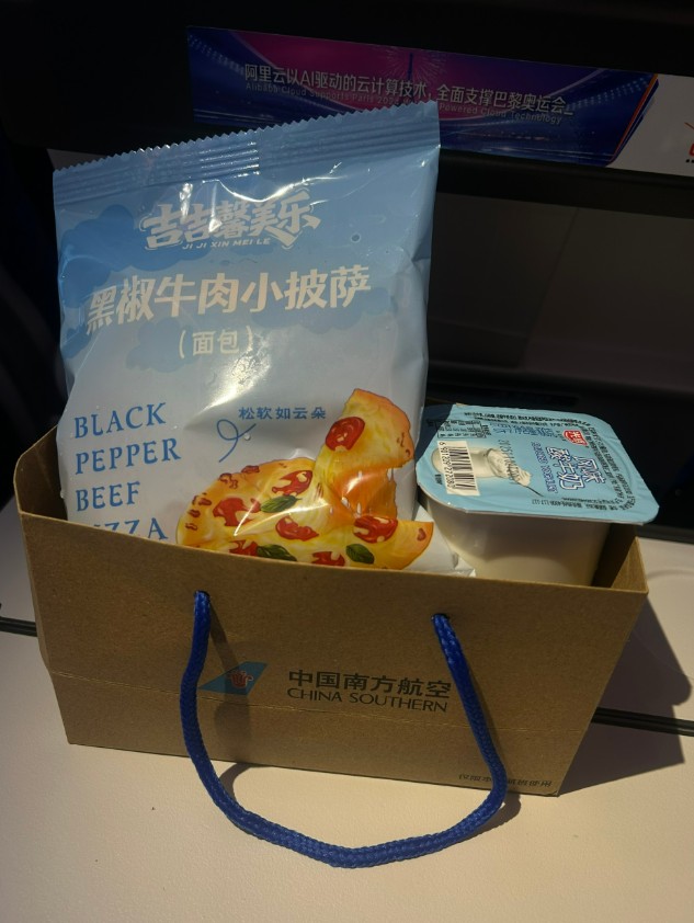 Фото Предзаказ морского питания на рейсе в Гуанчжоу из Москвы