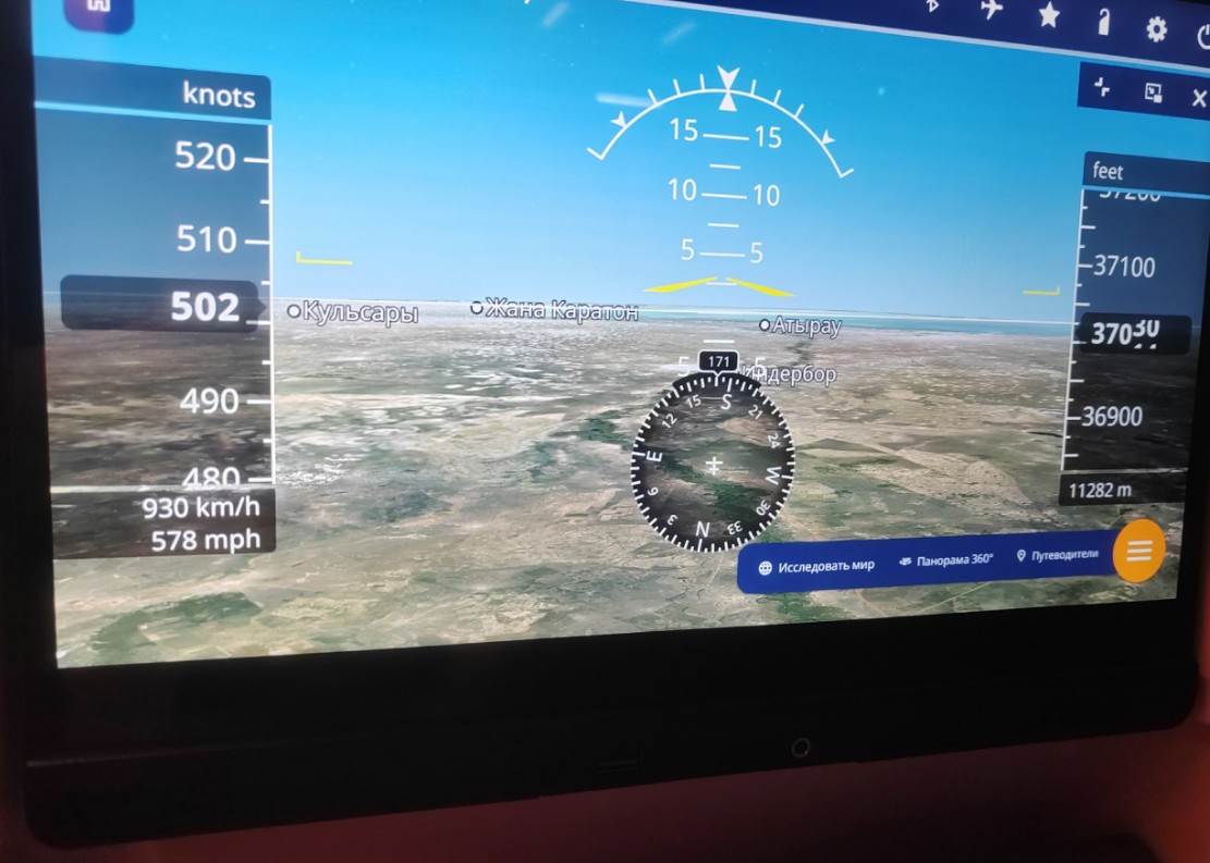 Фото Новый Флай Дубай прям радует. Вкусное питание и много места для ног!