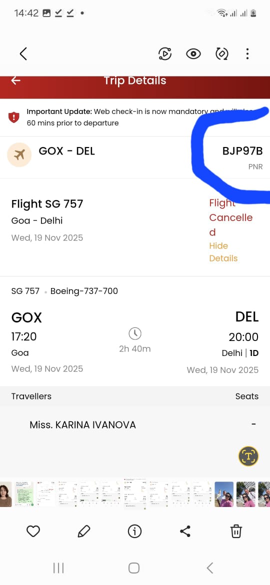 Фото Похоже на мошенничество
