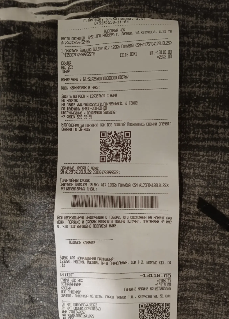 Фото В Липецке испортился магазин. Продавцы делают всё, чтобы магазин закрылся.