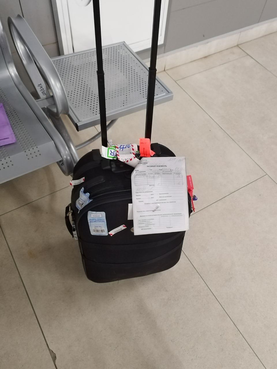 Фото Благодарность сотрудникам Службы розыска багажа!