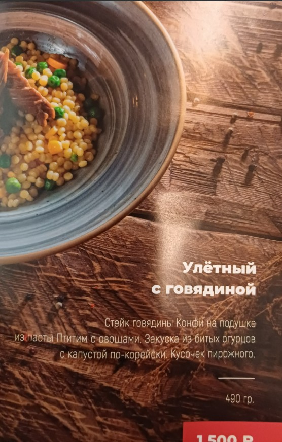 Фото 6 часов в полёте. Из бесплатного только напитки, остальное за деньги.