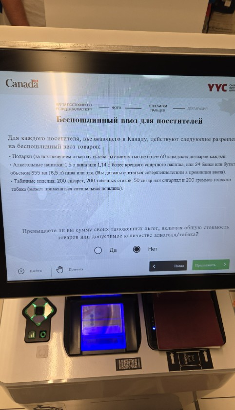 Фото Перелёт United Airlines из Сан-Франциско в Калгари